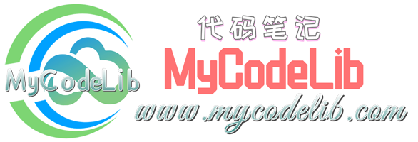 代码笔记