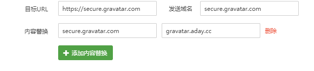 宝塔+Nginx搭建Gravatar代理服务器-代码笔记