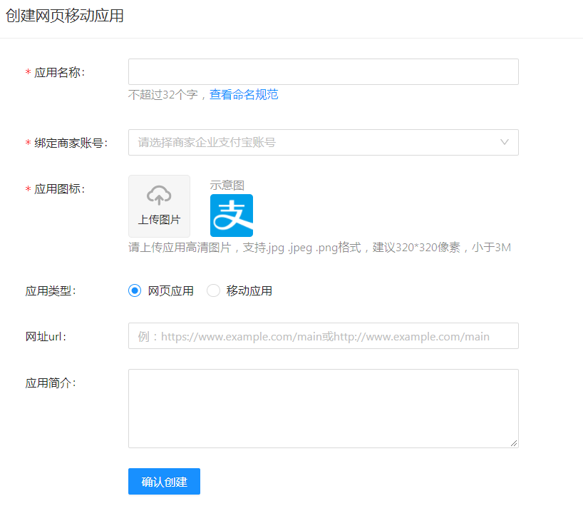获取支付宝登录授权登录接口-OAuth2.0论坛-网站建站-代码笔记